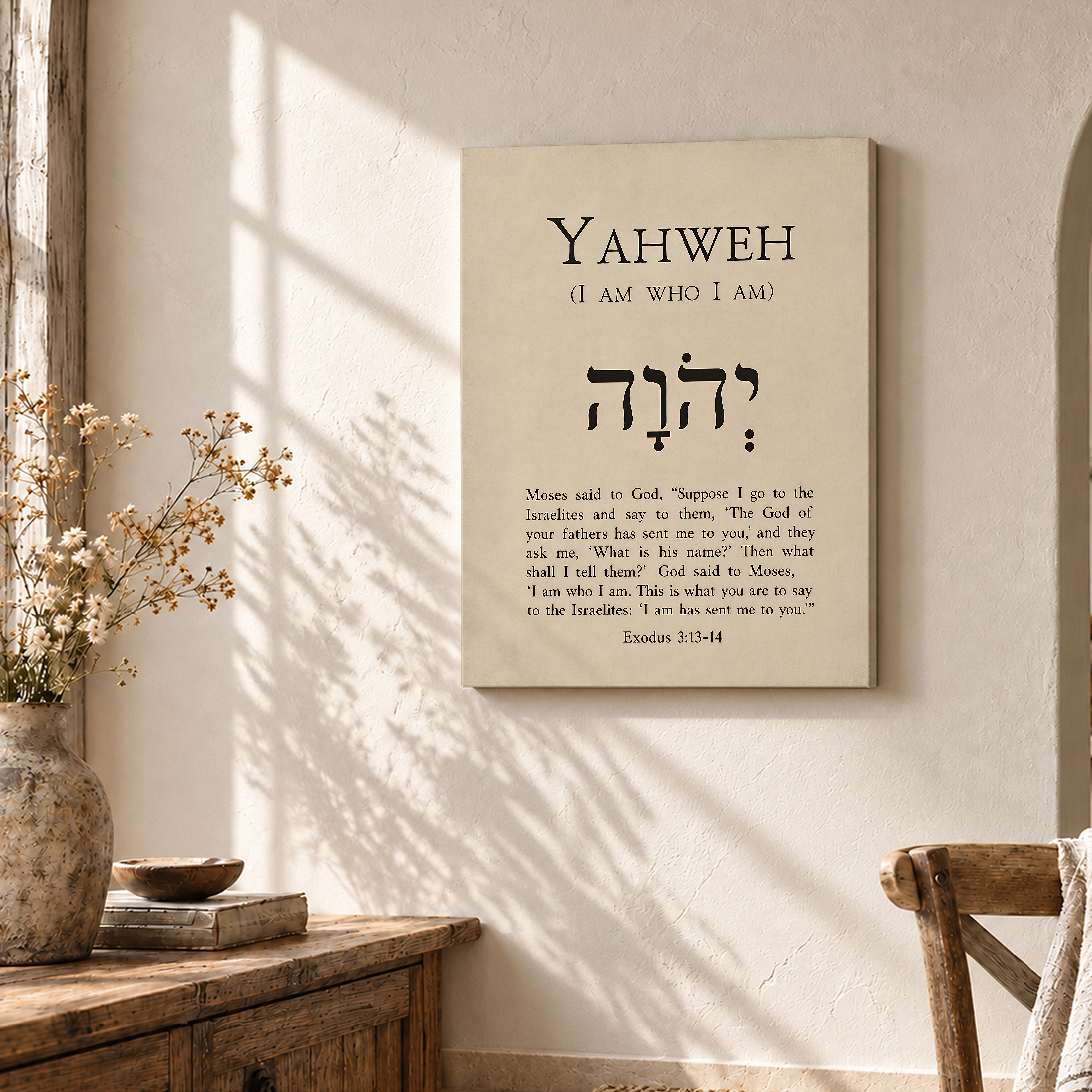 Biblical Hebrew Yahweh Name of God Framed Canvas Wall Art - Image 3