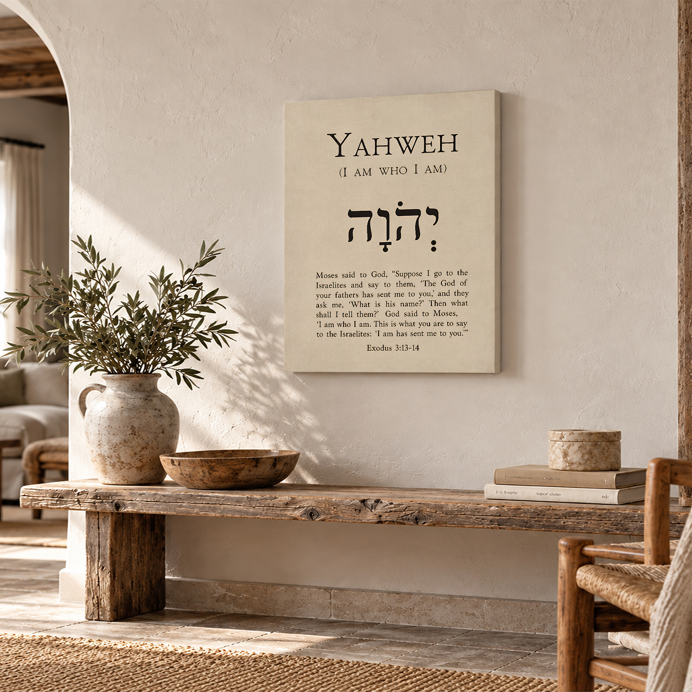 Biblical Hebrew Yahweh Name of God Framed Canvas Wall Art - Image 2